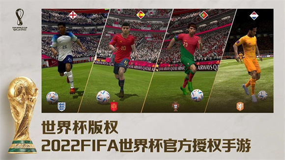 fifa世界杯2023