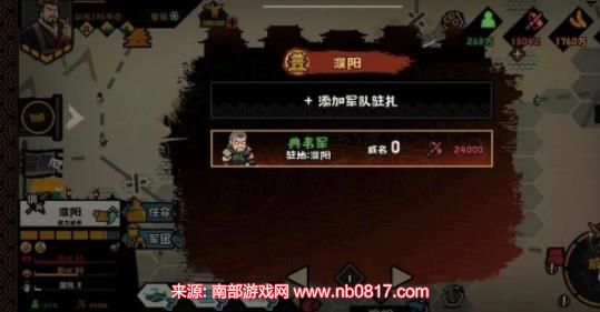 无悔华夏决战怎么打(教你快速赢得军团战斗胜利)