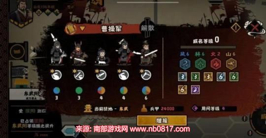 无悔华夏决战怎么打(教你快速赢得军团战斗胜利)