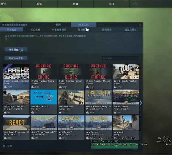 steamcsgo创意工坊调准星(教你如何设置自己的准星与使用技巧)