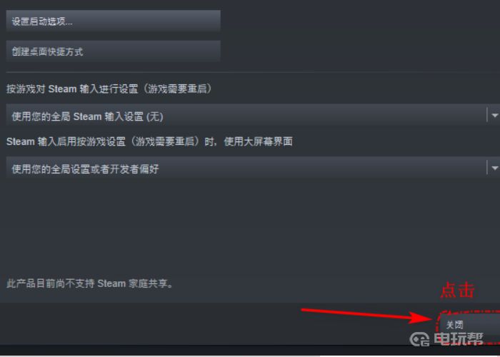 《刀塔2》dota2 在steam上 怎么改成国际服？ dota2改成国际服的步骤攻略