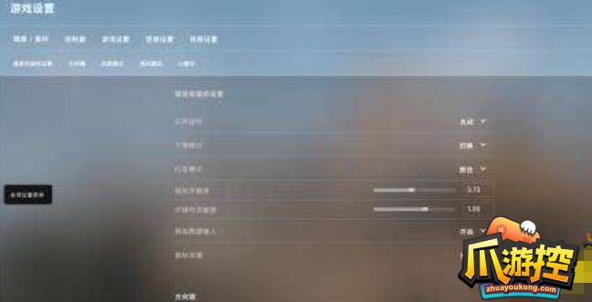 csgo太卡如何调整设置(csgo顿卡优化教程)「较多评论」