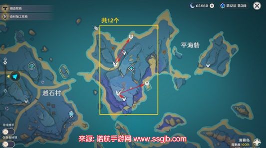 原神飘浮灵怎么获得(漂浮灵位置分布图大全)