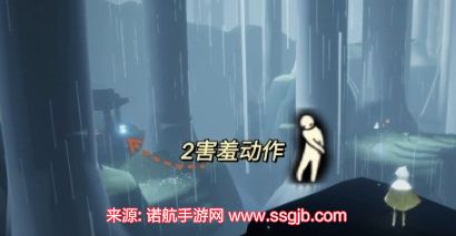 光遇雨林先祖位置图解(雨林8个先祖位置及对应动作)